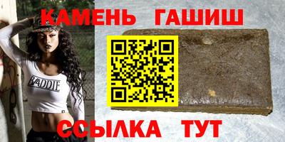 первитин Пушкино