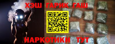 первитин Пушкино