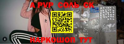 героин Пыть-Ях