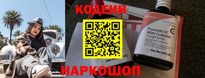 бутират Партизанск