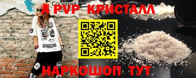 бутират Партизанск