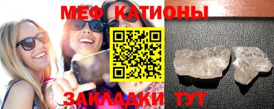 мескалин Первоуральск