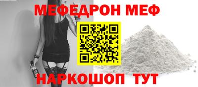 мескалин Первоуральск