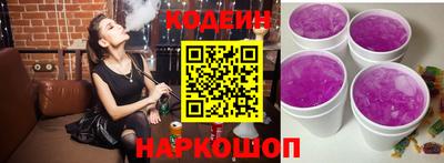 мескалин Первоуральск