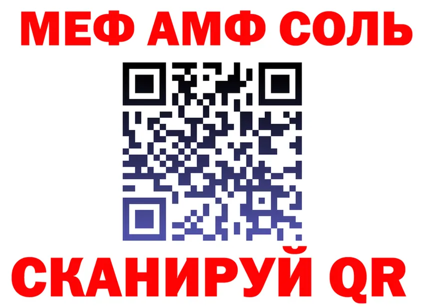 МЕФ 4 MMC как войти маркетплейс OMG Азов