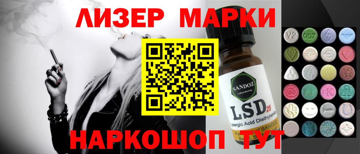 Азов  Лсд 25 экстази ecstasy  Лсд 25 экстази кислота  Вход с VPN 