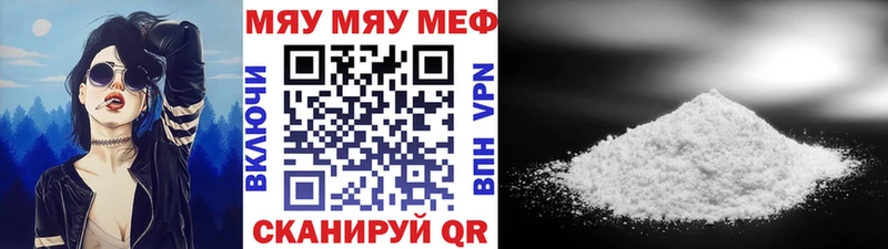 Мефедрон кристаллы Азов