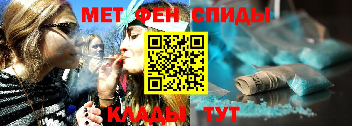 Первитин Декстрометамфетамин 99.9% Азов
