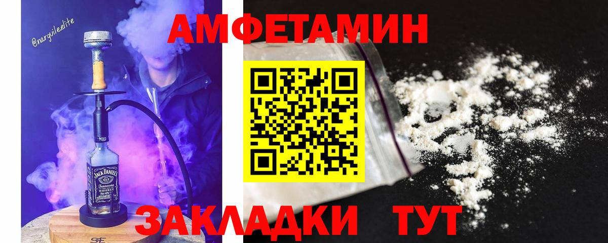 Азов  Метамфетамин мет  Метамфетамин мет  Вход с VPN 