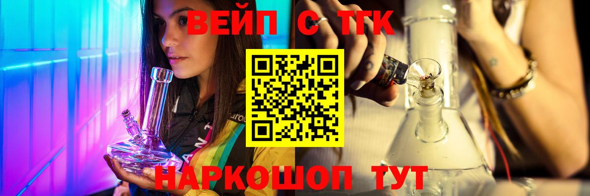 Азов  дарнет шоп  Вход с VPN  ТГК THC oil  ТГК концентрат 