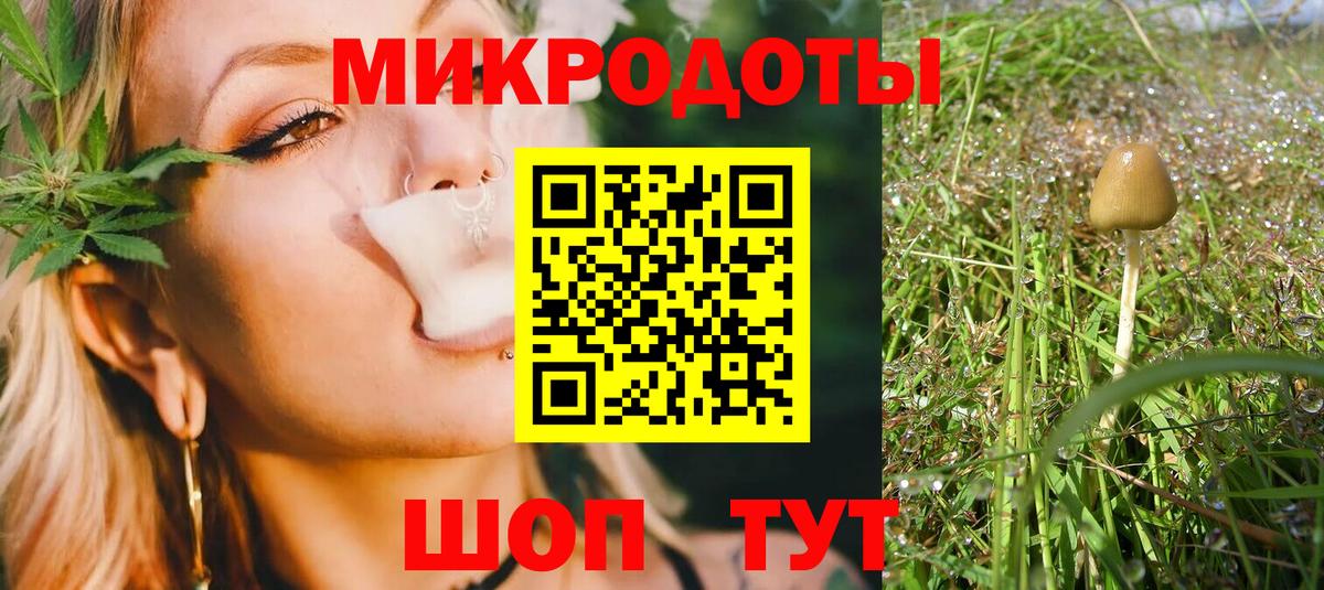 Псилоцибиновые грибы мицелий  Вход с VPN  Галлюциногенные грибы мухоморы  Азов 