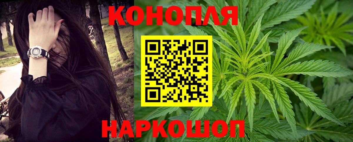 Каннабис индика  Вход с VPN  Канабис планчик  МАРИХУАНА семена  Азов 