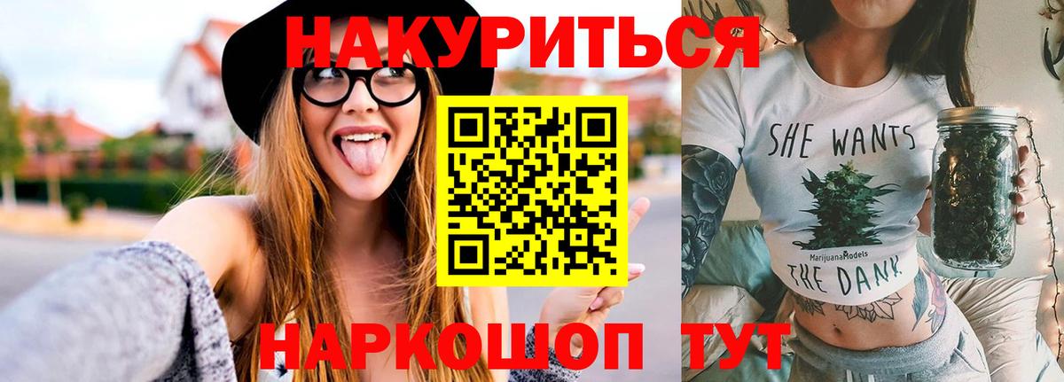 Канабис AK-47 Азов